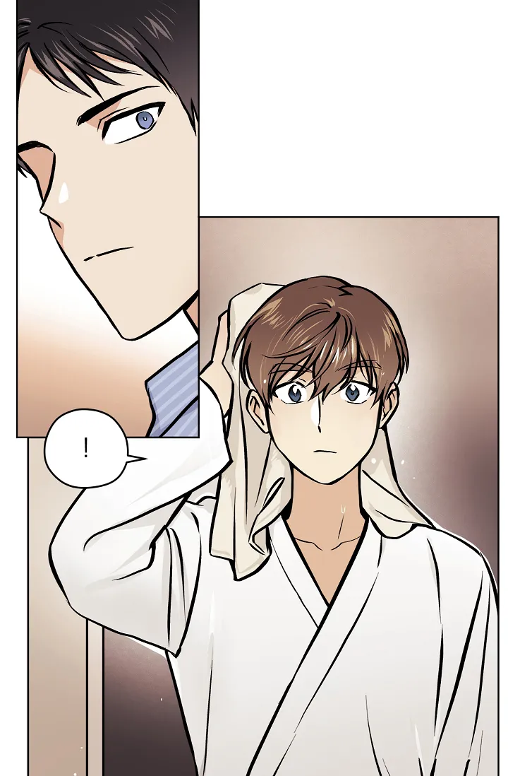 《梦的迹象》第49话 第8页