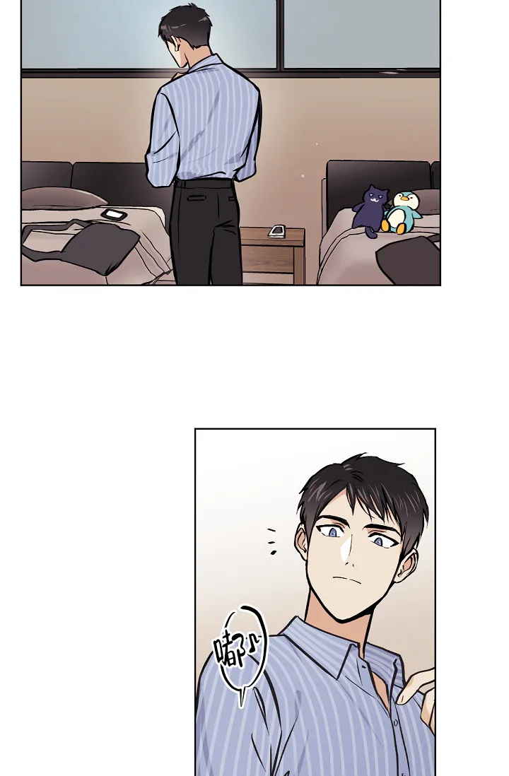 《梦的迹象》第49话 第5页
