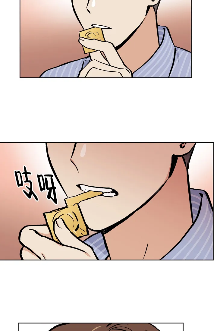 《梦的迹象》第50话 第18页