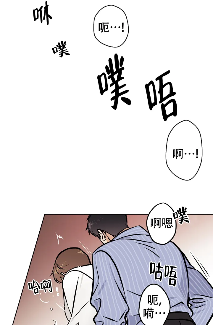 《梦的迹象》第50话 第8页