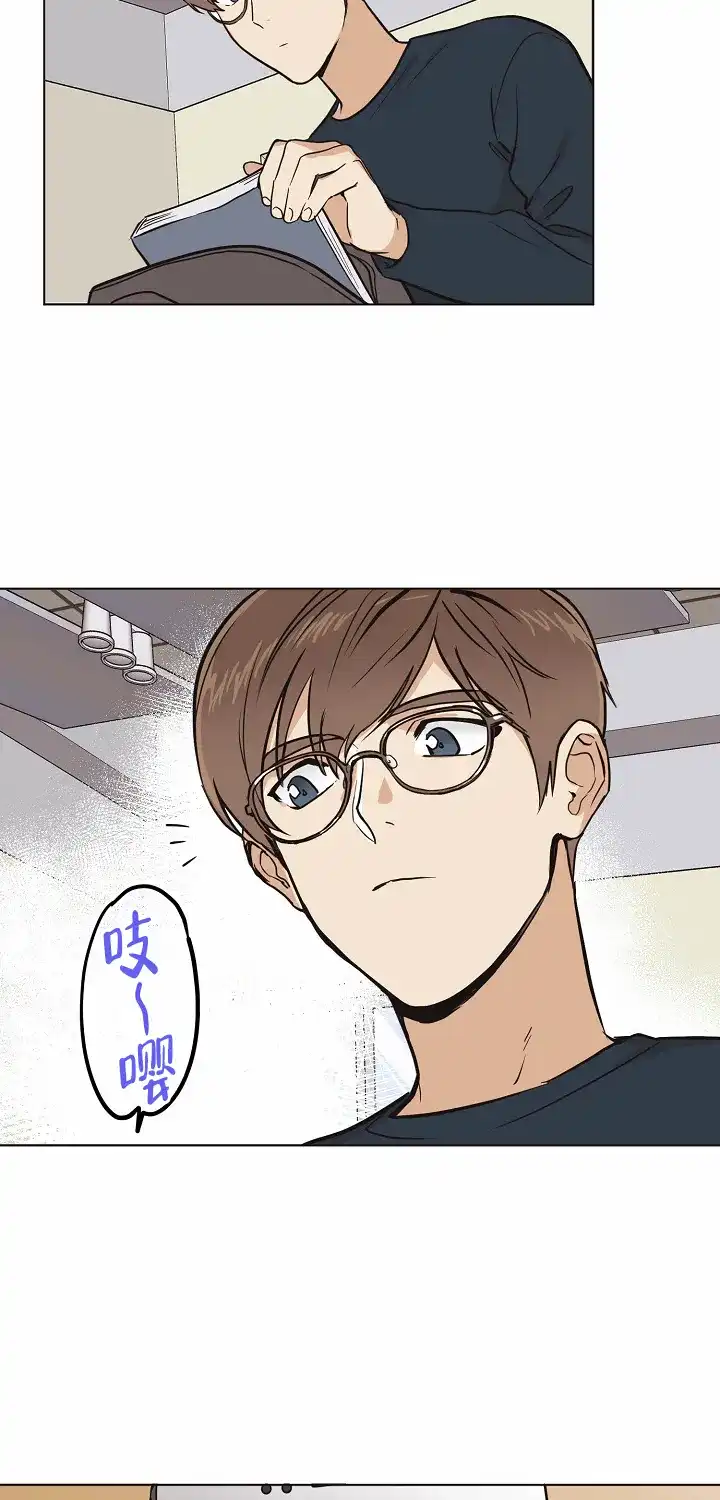 《梦的迹象》第8话 第12页