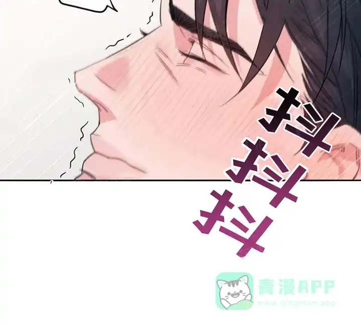 《梦见大叔》第4话 第26页