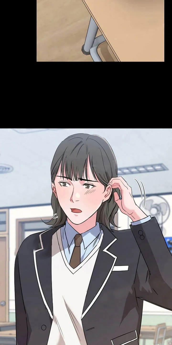 《梦见大叔》第7话 第7页