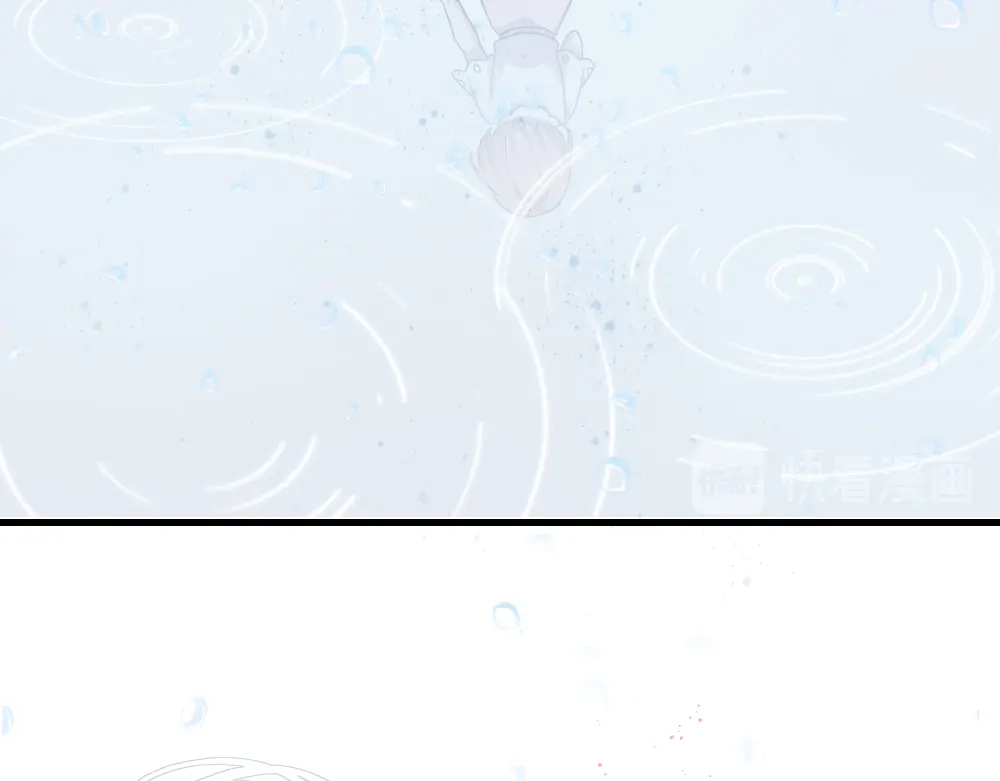 《梦间集天鹅座》序章 第24页