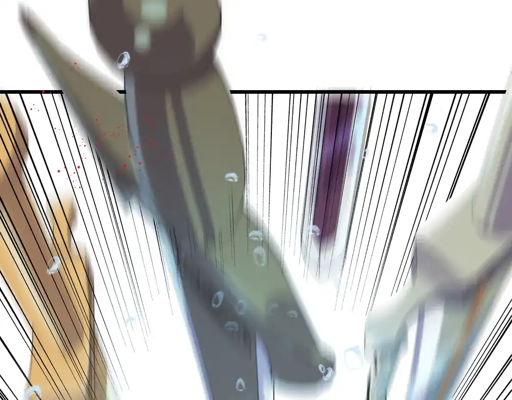 《梦间集天鹅座》序章 第32页