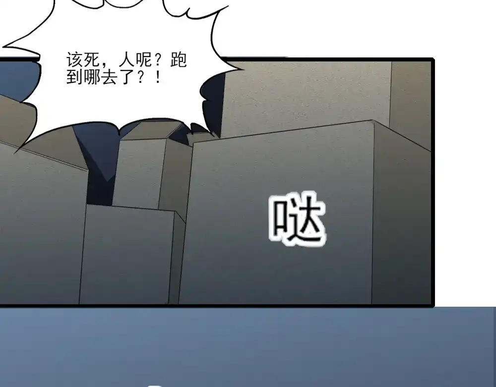 《梦间集天鹅座》第9话 危急时刻 第42页