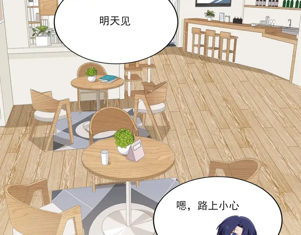 《梦间集天鹅座》第9话 危急时刻 第5页
