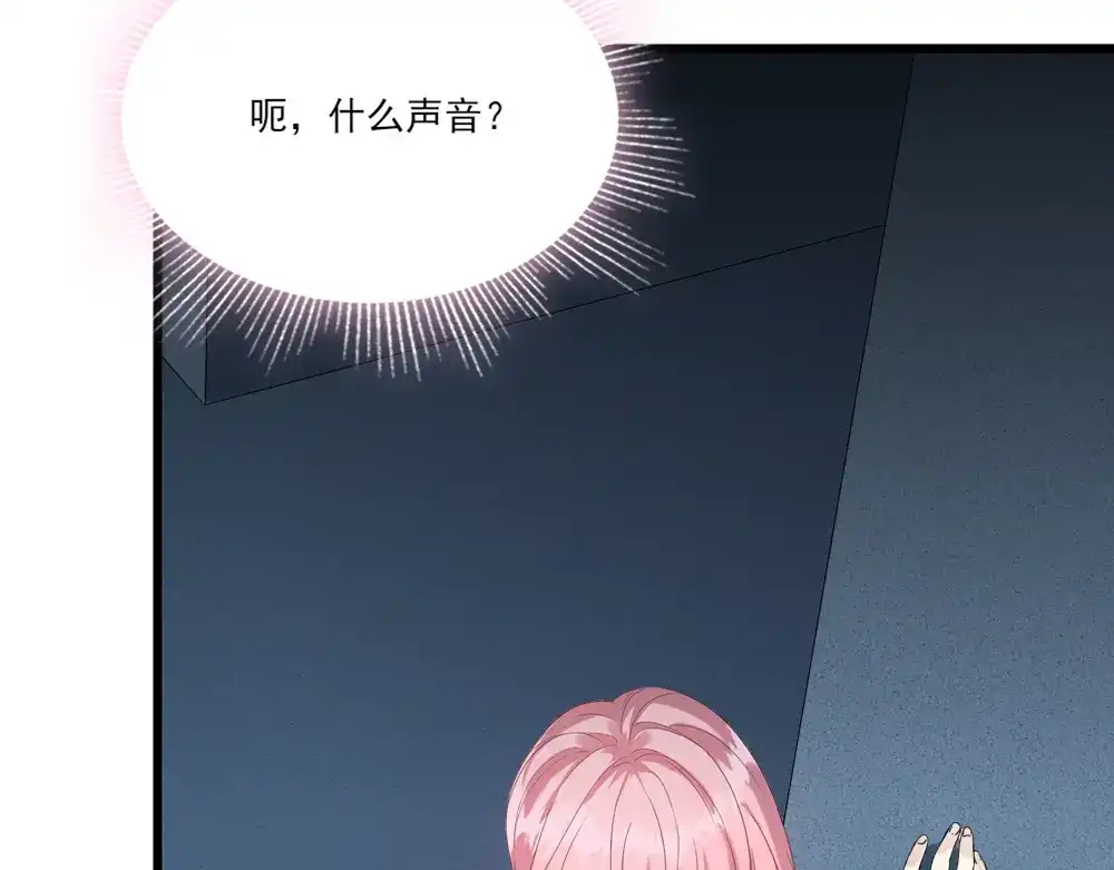 《梦间集天鹅座》第9话 危急时刻 第17页