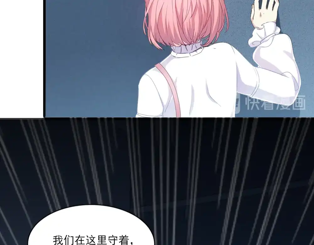 《梦间集天鹅座》第9话 危急时刻 第18页