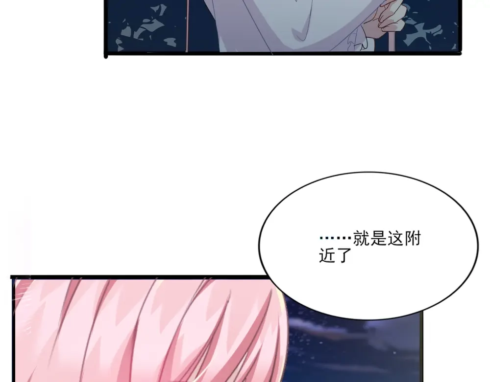 《梦间集天鹅座》第9话 危急时刻 第15页