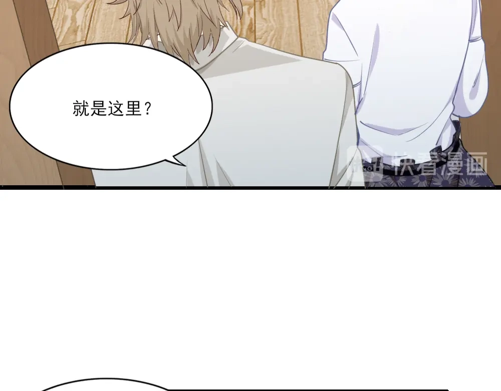 《梦间集天鹅座》第10话 斯内克获救 第69页