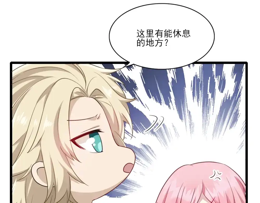 《梦间集天鹅座》第10话 斯内克获救 第65页