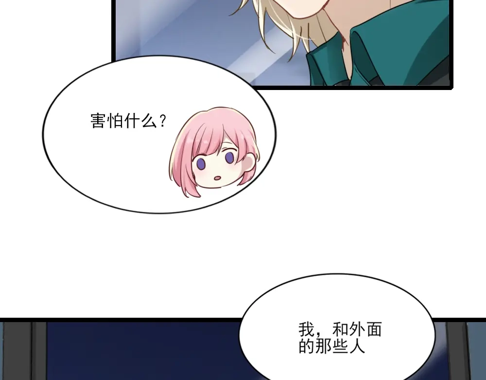 《梦间集天鹅座》第10话 斯内克获救 第59页