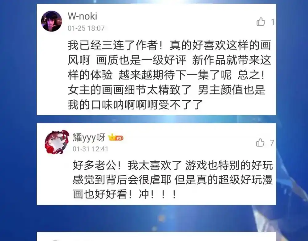 《梦间集天鹅座》中奖公告 第10页