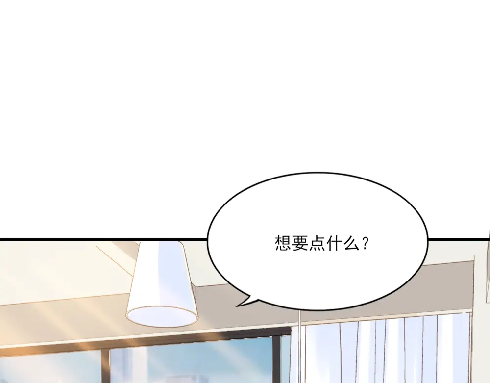 《梦间集天鹅座》第11话 落难贵公子 第61页