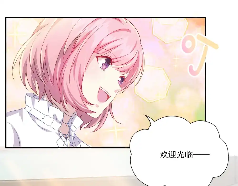 《梦间集天鹅座》第11话 落难贵公子 第56页