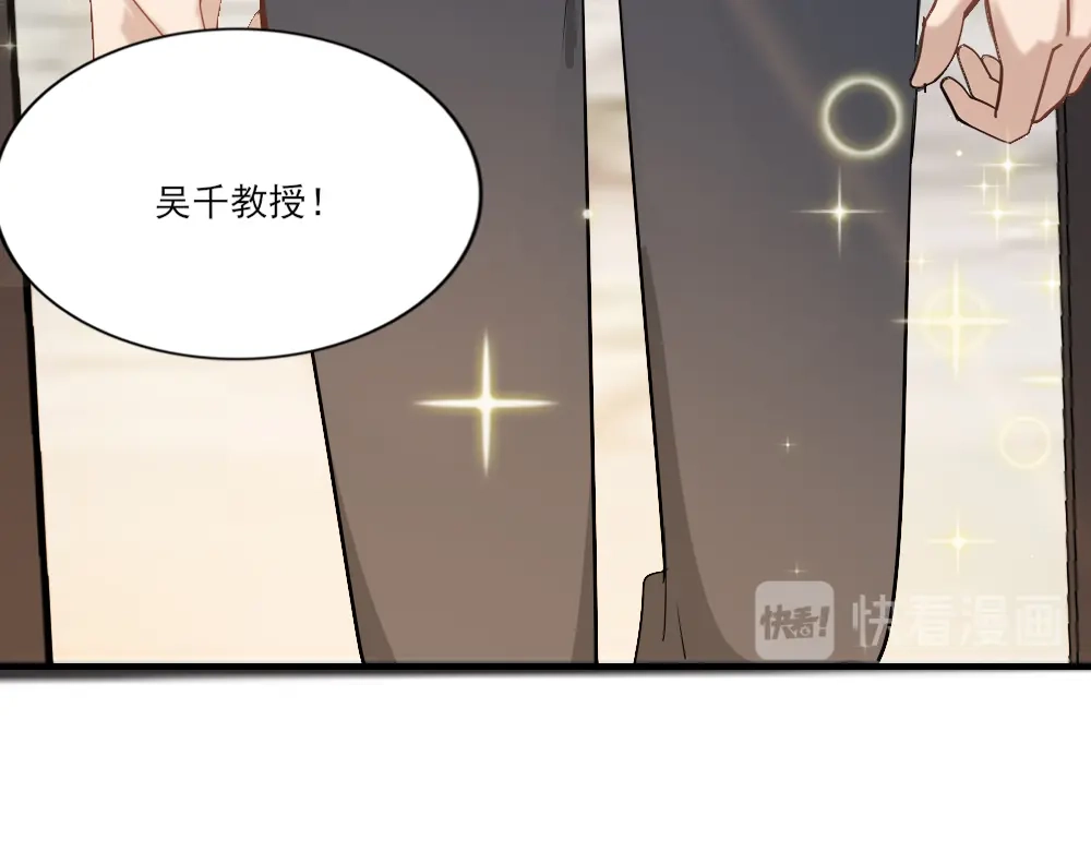 《梦间集天鹅座》第11话 落难贵公子 第60页