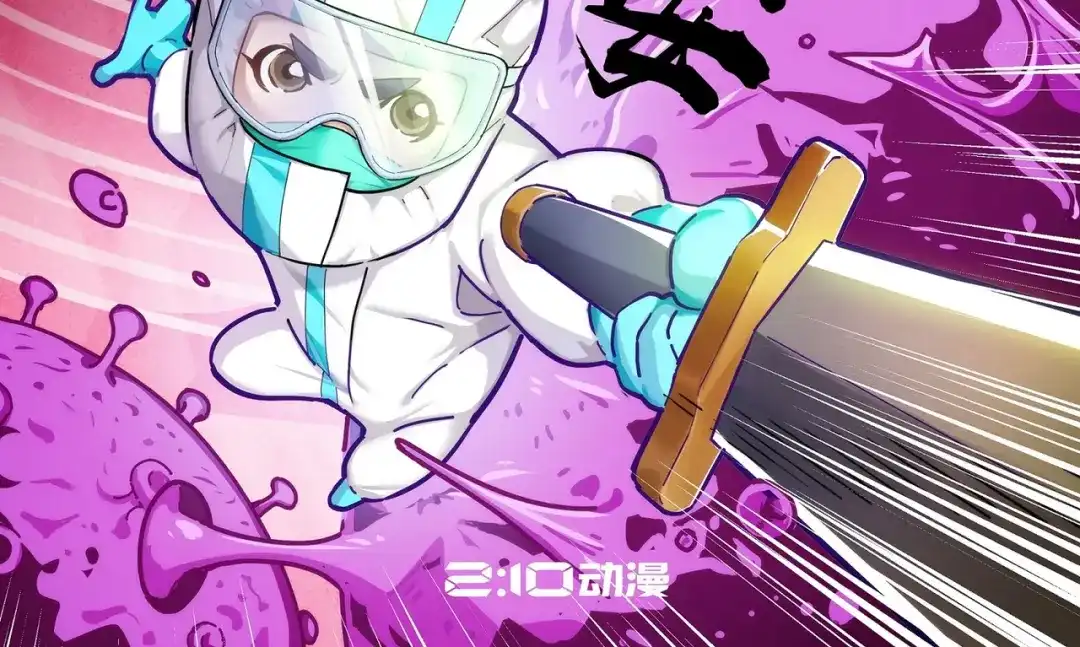 《梦间集天鹅座》福利章节 第14页