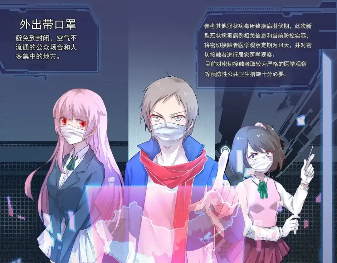 《梦间集天鹅座》福利章节 第10页
