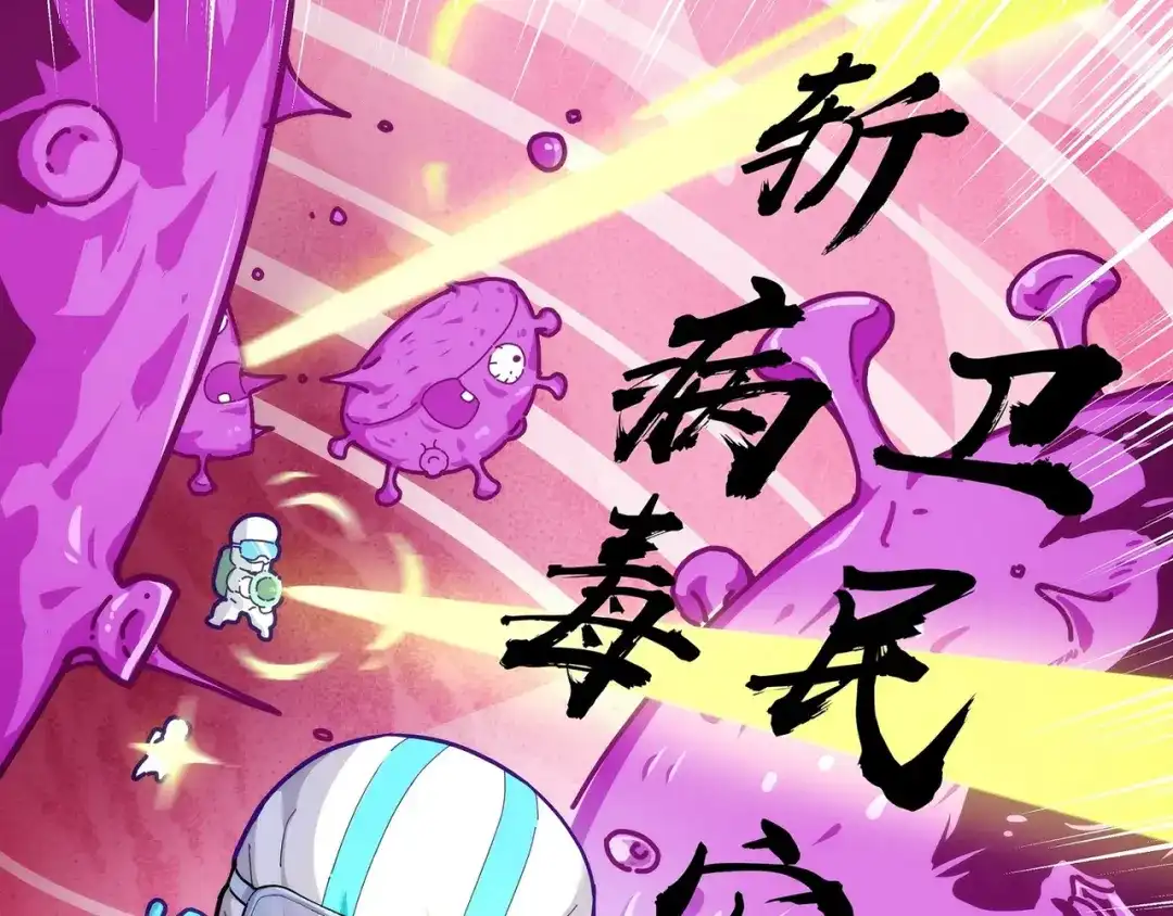 《梦间集天鹅座》福利章节 第13页