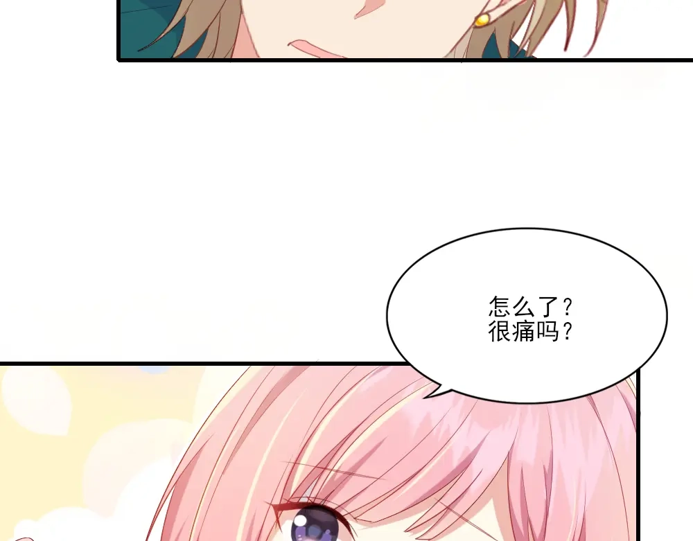 《梦间集天鹅座》第12话 招聘信息 第102页