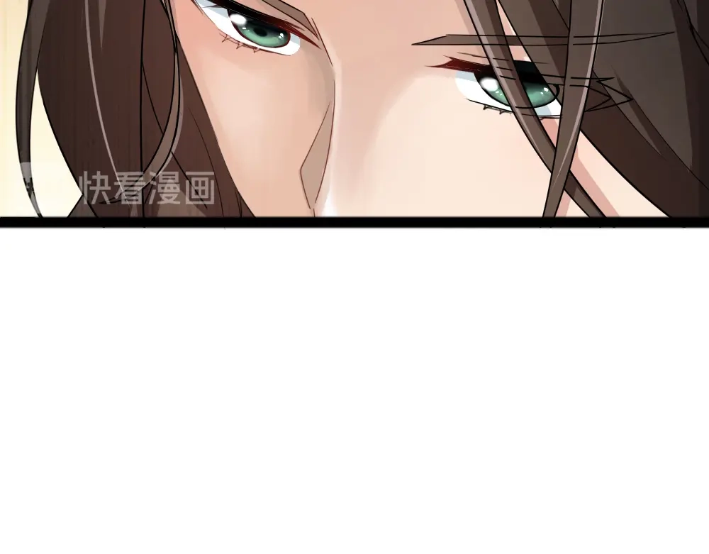 《梦间集天鹅座》第13话 初露端倪 第75页