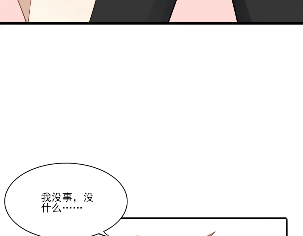 《梦间集天鹅座》第13话 初露端倪 第92页