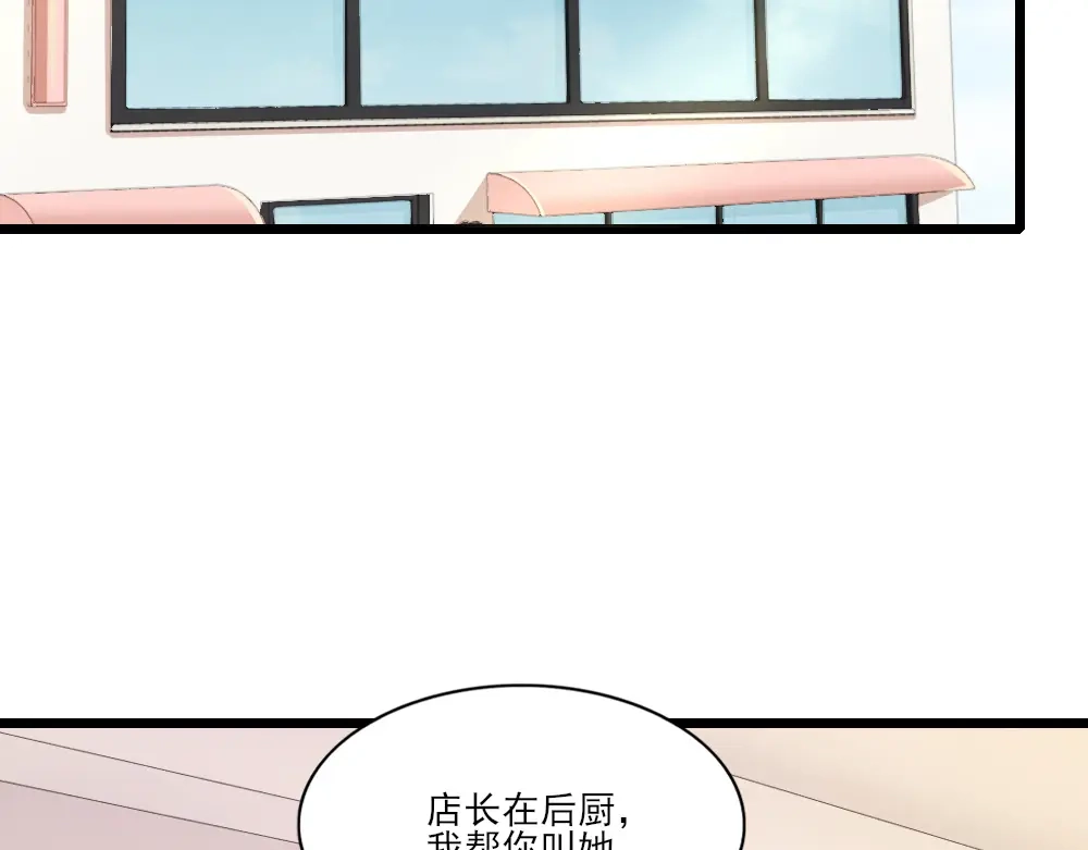 《梦间集天鹅座》第13话 初露端倪 第13页
