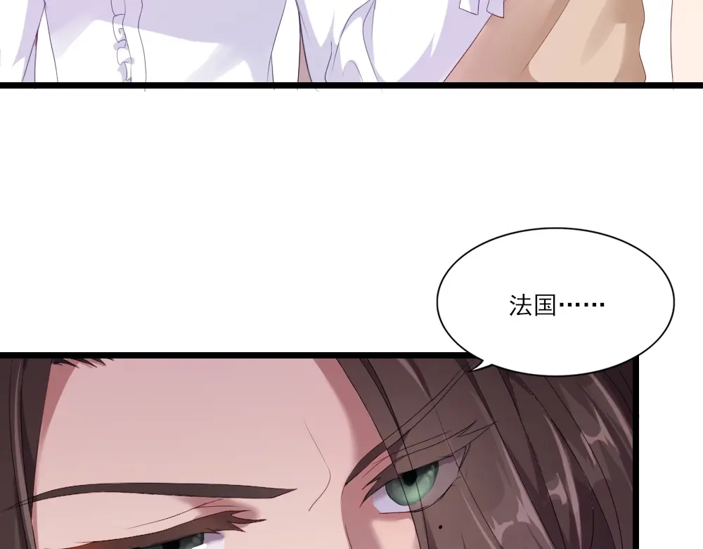 《梦间集天鹅座》第13话 初露端倪 第65页