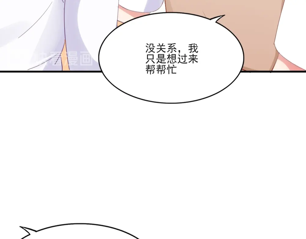 《梦间集天鹅座》第13话 初露端倪 第32页