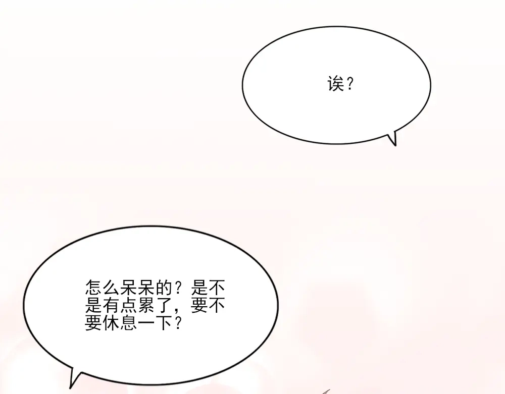 《梦间集天鹅座》第13话 初露端倪 第88页