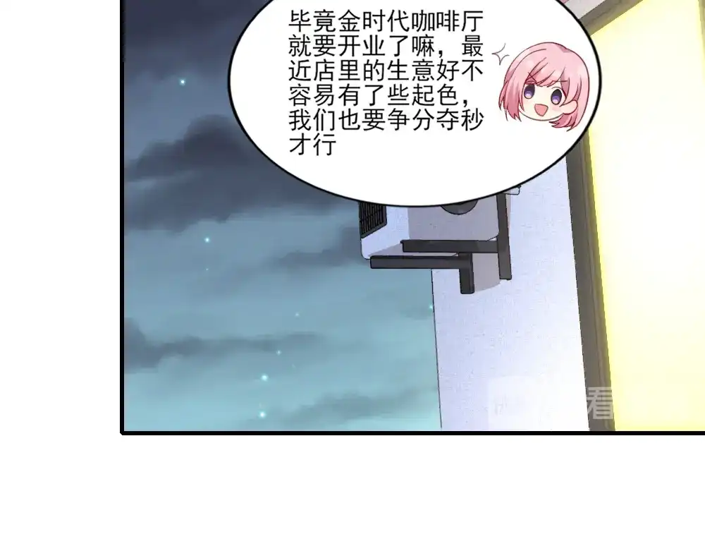 《梦间集天鹅座》第14话 适合做女仆？ 第28页