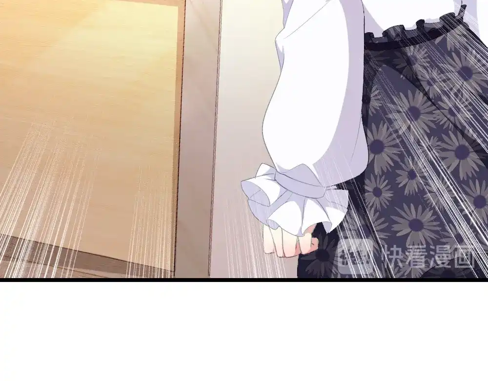 《梦间集天鹅座》第14话 适合做女仆？ 第44页