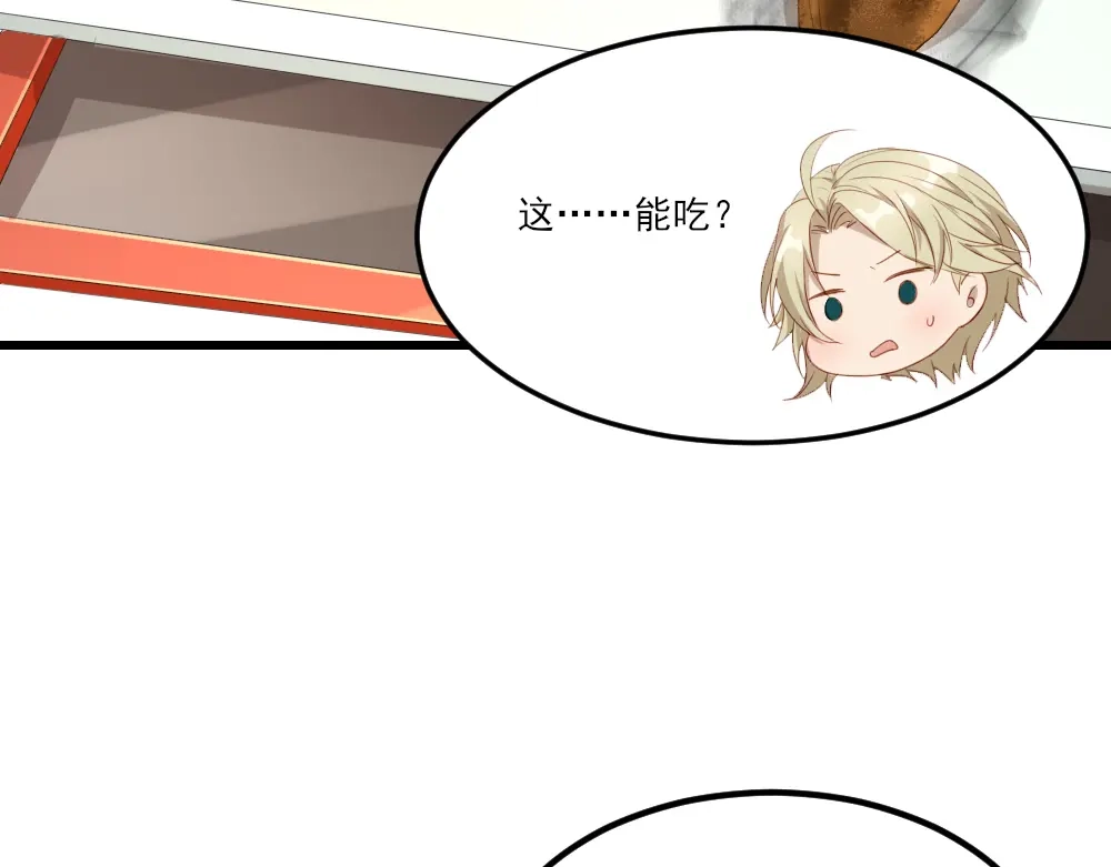 《梦间集天鹅座》第14话 适合做女仆？ 第53页