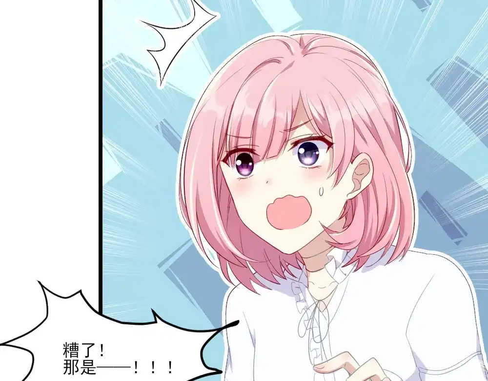 《梦间集天鹅座》第14话 适合做女仆？ 第49页