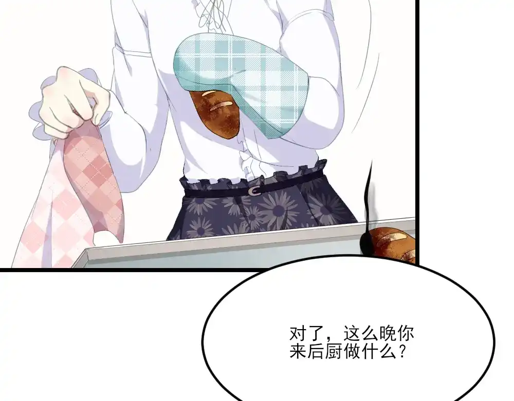 《梦间集天鹅座》第14话 适合做女仆？ 第55页