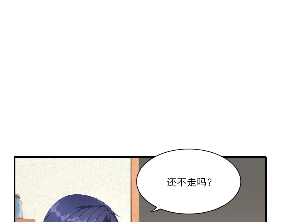 《梦间集天鹅座》第14话 适合做女仆？ 第24页