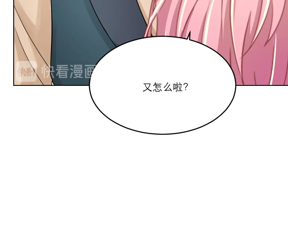 《梦间集天鹅座》第14话 适合做女仆？ 第83页