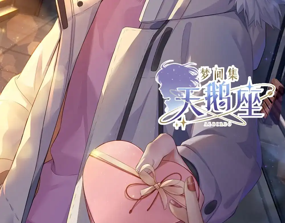 《梦间集天鹅座》辛白生日快乐&破亿海报 第17页