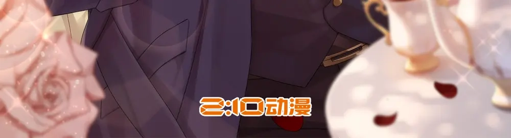 《梦间集天鹅座》辛白生日快乐&破亿海报 第9页