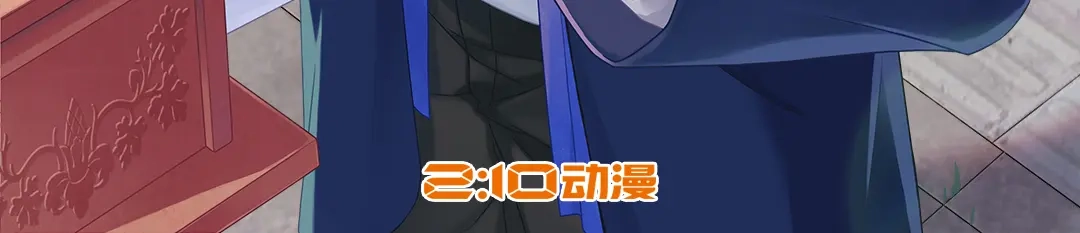 《梦间集天鹅座》辛白生日快乐&破亿海报 第12页