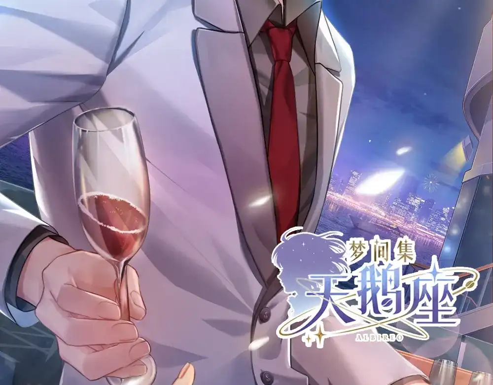 《梦间集天鹅座》辛白生日快乐&破亿海报 第14页