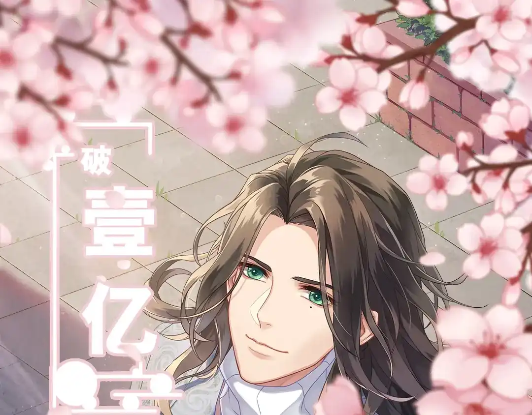 《梦间集天鹅座》辛白生日快乐&破亿海报 第10页