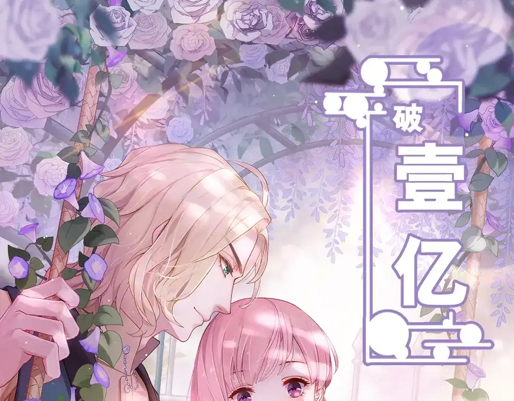 《梦间集天鹅座》辛白生日快乐&破亿海报 第19页