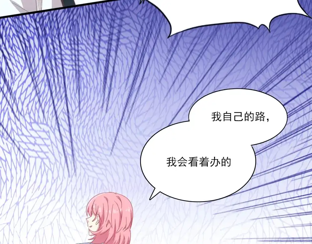 《梦间集天鹅座》第1话 你好，天鹅座 第66页