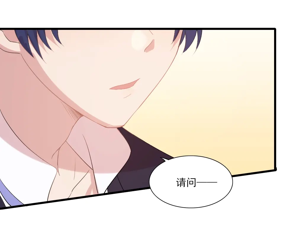 《梦间集天鹅座》第1话 你好，天鹅座 第83页