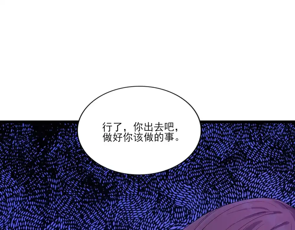 《梦间集天鹅座》第1话 你好，天鹅座 第57页