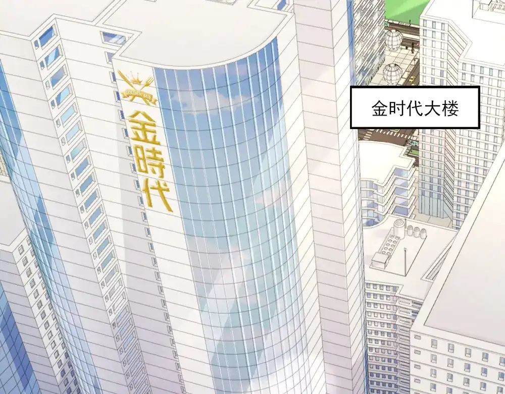 《梦间集天鹅座》第1话 你好，天鹅座 第19页
