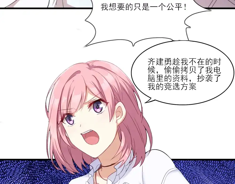《梦间集天鹅座》第1话 你好，天鹅座 第49页
