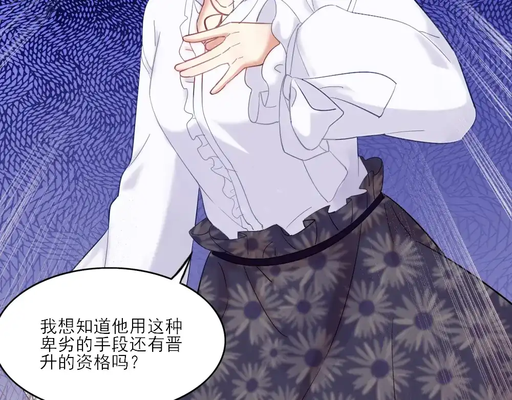 《梦间集天鹅座》第1话 你好，天鹅座 第50页